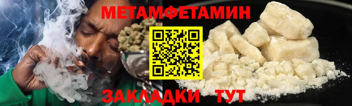 АМФ Premium Ахтубинск