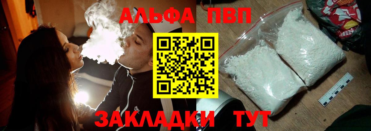 А ПВП мука Ахтубинск