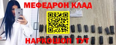 прущая мука Белореченск