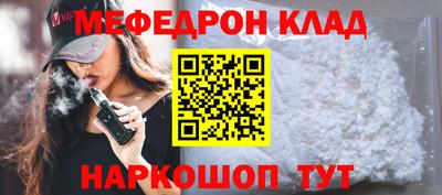 прущая мука Белореченск
