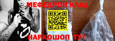 прущая мука Белореченск