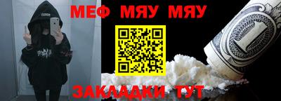 прущая мука Белореченск