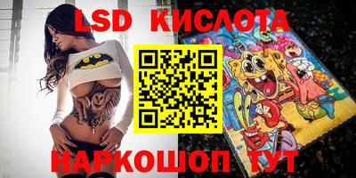 мяу мяу кристалл Белорецк
