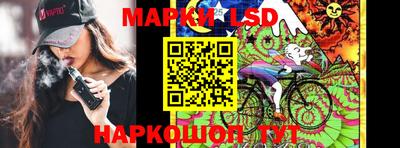 мяу мяу кристалл Белорецк