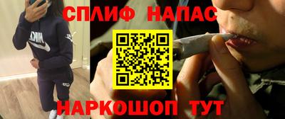 мяу мяу кристалл Белорецк