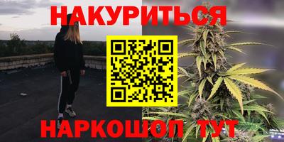 мяу мяу кристалл Белорецк