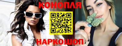мяу мяу кристалл Белорецк