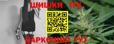 мяу мяу кристалл Белорецк