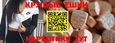 мяу мяу кристалл Белорецк