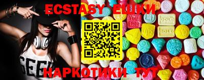 мяу мяу кристалл Белорецк