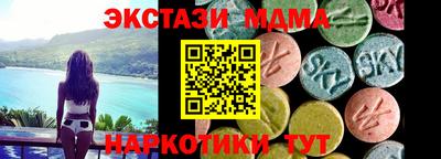 мяу мяу кристалл Белорецк