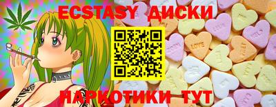 MDMA Premium VHQ Бердск