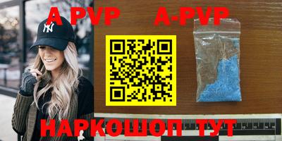MDMA Premium VHQ Бердск