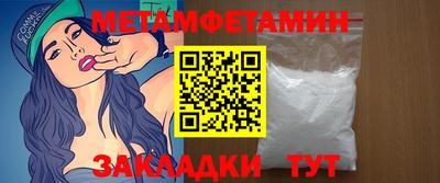 MDMA Premium VHQ Бердск