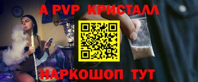 MDMA Premium VHQ Бердск