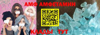 прущая мука Белореченск