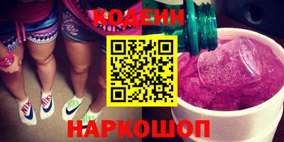 мяу мяу кристалл Белорецк