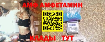 прущая мука Белореченск