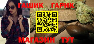мяу мяу кристалл Белорецк