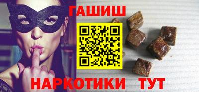 мяу мяу кристалл Белорецк