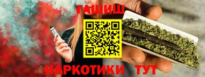 мяу мяу кристалл Белорецк