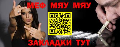 прущая мука Белореченск
