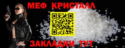 прущая мука Белореченск