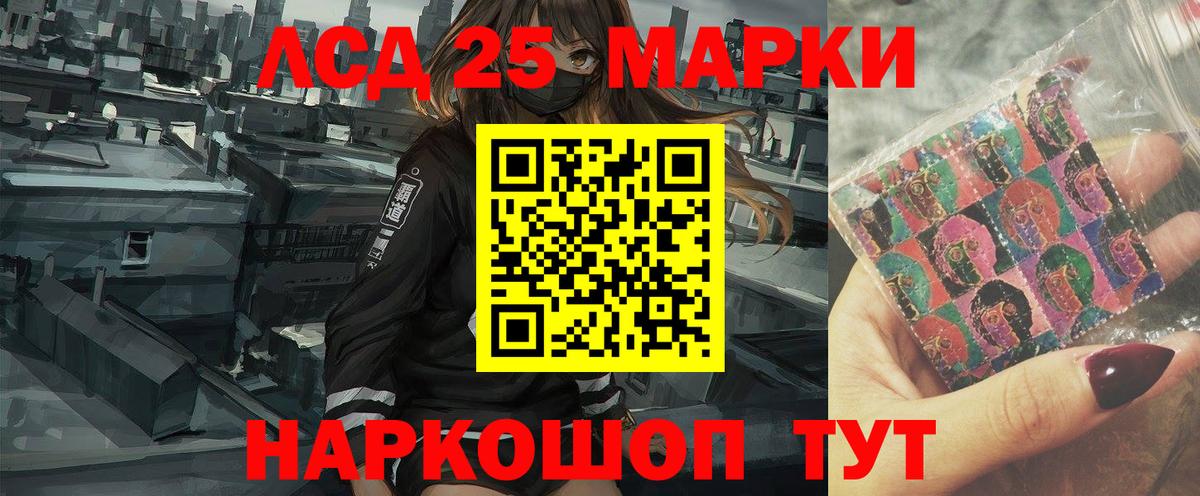гидра ССЫЛКА  Лсд 25 экстази кислота  Вход с VPN  Ахтубинск  LSD-25 экстази 