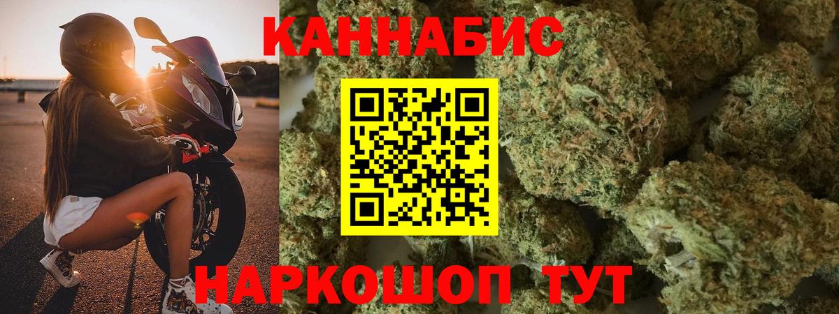 Канабис план Ахтубинск