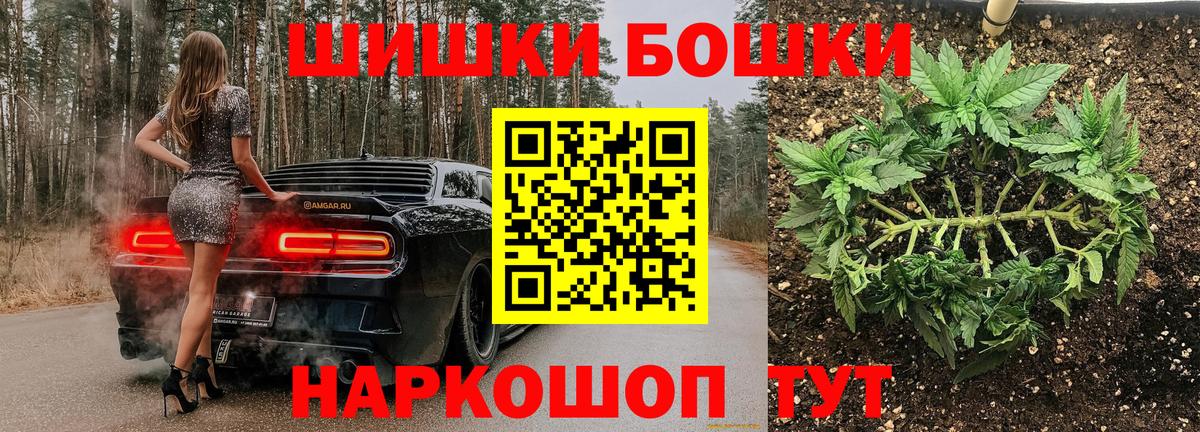 Конопля MAZAR  Конопля сатива  Ахтубинск  Вход с VPN 